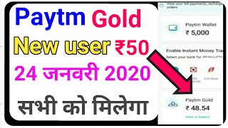 paytm new promo code today paytm new promo code today add money paytm new promo code today recharge