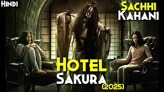 Real Terrifying HAUNTED HOTEL Of INDONESIA - Hotel Sakura (2025) Explained In Hindi | Door To Hell