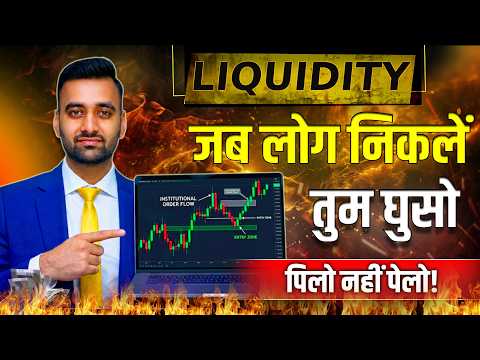 Liquidity Grabs Exposed: How to Trade Them Like a Pro