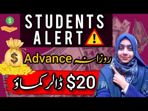 Students k liye big opportunity || zero investment k sath