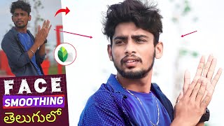 How to Smooth Face in Snapseed telugu || Snapseed Photo editing telugu ||Snapseed face smooth telugu