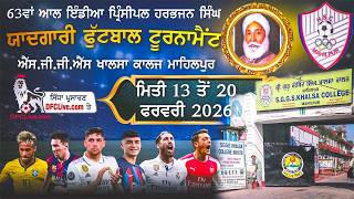 [LIVE] 63rd All-India Principal Harbhajan Singh Memorial Football Cup Mahilpur (19 Feb 2026)