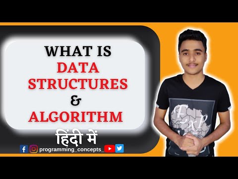 What is Data Structures and Algorithms | What is DSA?