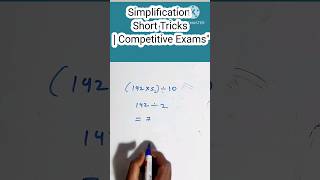 (142 × 5) ÷ 10 = ?#NumberTricks #CalculationTricks #EasyMath #ShortcutMath #GovernmentExam