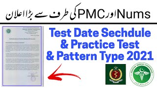OMG! PMC NMDCAT Delayed/NMDCAT Date Extended/NUMS Test 2021 Pattern/NUMS PMC Official News 2021