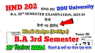 BA 3rd semester hindi gadya | ba 3rd semester hindi gadya hnd 202 | ba 3rd semester hindi 202