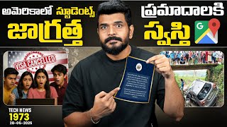 Tech News 1973 || OnePlus Plus Key , Apple 200Mp Camera's, Whatsapp for iPad, US Visa.Etc