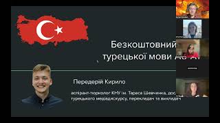 Безкоштовний курс турецької А0 - урок 1