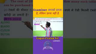 Examiner just scares you | #ssc #maths #gaganpratapmaths #youtubeshorts #cgl #mts #cgl2023
