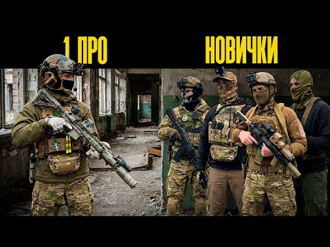 4 НУБА VS ПРО В СТРАЙКБОЛЕ