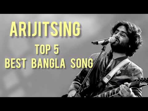 Top 5 best bangla song /arijitsing /bangla sad lofi @sunsetlofi9632 
