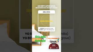 Birla Opus Distemper #birlaopuspaints #duniyakorangdo #birla #asianpaints #adityabirlagroup #alldry
