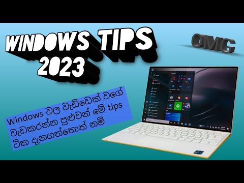 Windows Tips and Tricks 2023  (Sinhala) | (@techwithnelusha)