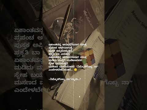 #lonely #alone #alonestatus #alone_whatsapp_status #singer #single #trending #trendingshorts