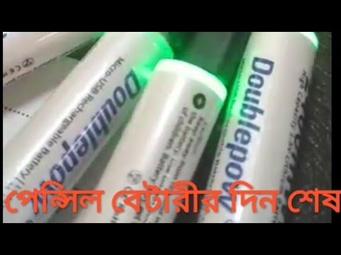 Best Rechargeable 1.5 v AA battery #lithiumbattery #rechargeable #battery #aabattery #lithium