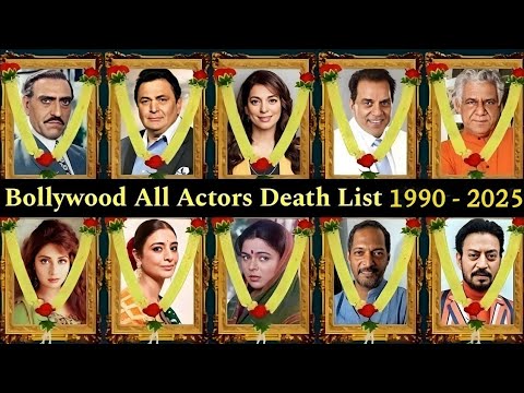 2025 All Latest Died Actors and Actress of Bollywood |😱 dharmendra latest News