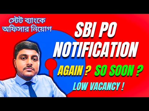 SBI PO 2025 Notification Out Early! | কে কে Apply করবে? জেনে নাও।