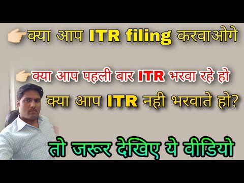 Accounts & Taxation Knowledge | Income Tax Return | Form 26AS | Free upload form 26AS