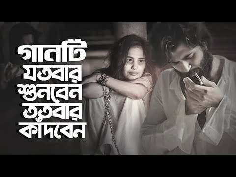 আমার আল্লাহ জানে 😭💔 Amar Allah Jane । Tazriyan Shuvo । Bangla New Songs 2025