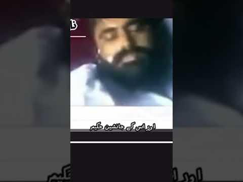 #news #pakistan #facts #terorism #history #atomic #duet #tehreeklabbaikpakistan #afghanistan