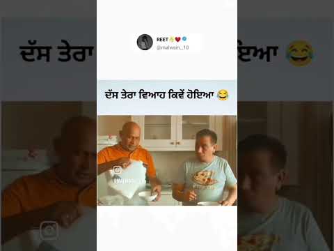 #nasirchinyoti #funny #punjabimovieclip #comedyshorts #binnudhillon #comedyshorts