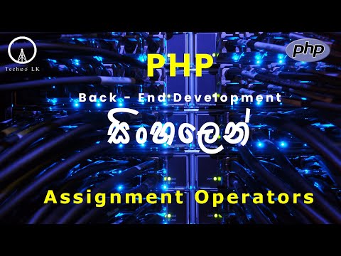 PHP Programming Lesson 10 - Assignment Operators | Techසර LK