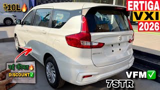 New Maruti Suzuki Ertiga VXI ✅ नई ऑन रोड कीमत🔥2026 Maruti Suzuki Ertiga VXI Mileage Details Review 