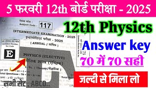 12th Physics 5 February Viral Question 2025 || Bseb Biology Viral Question 2025 || #12th_Biology
