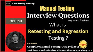 [TELUGU] - Manual Testing Interview question - what is Retesting and Regression testing, important.