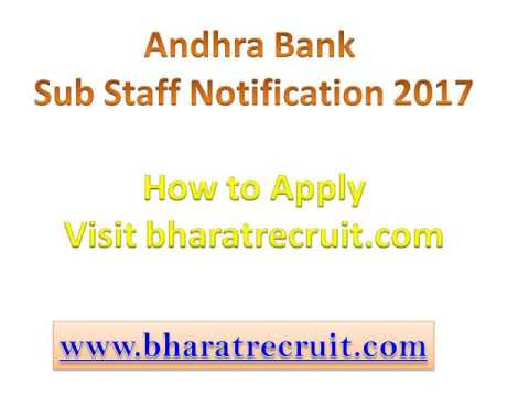 Andhra Bank Sub Staff recruitment 2017