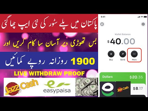 New online earning app 2025, withdraw easypaisa, online earning in pakistan, make money online
