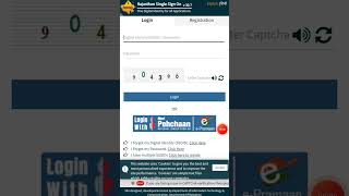 RSMSSB Informatics Assistant 2023 Exam Date##short viral video ##