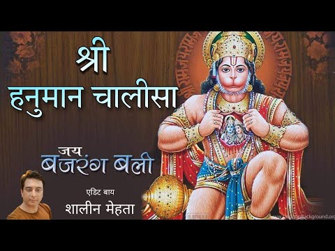 Shree Hanuman Chalisa lyrics