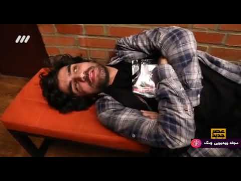 Erfan Tahmasbi - Asre Jadid Show ( اجرای اول عرفان طهماسبی در عصرجدید )
