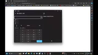 CVE-2024-12641 中華電信文件傳輸程式 XSS to RCE