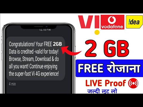 Vi free data pack 2022 || vi free 2gb 2022 | vi free data New trick || vi unlimited data trick code