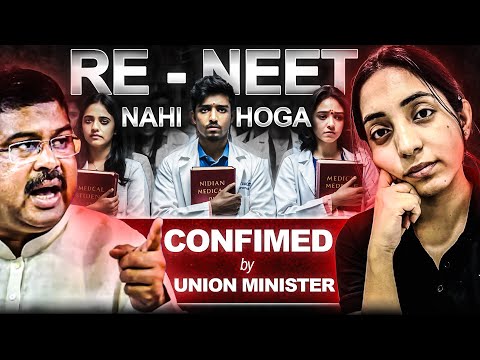 Kya Re-NEET hoga?? Education Ministry holds Press Conference on Re-NEET
