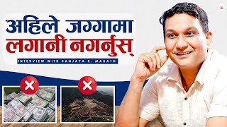 घरजग्गाको मूल्य आधासम्म घटिसक्यो, अझै घट्न सक्छ ।। ER. SANJAYA K. MAHATO ।। NEPAL SHOW ।।