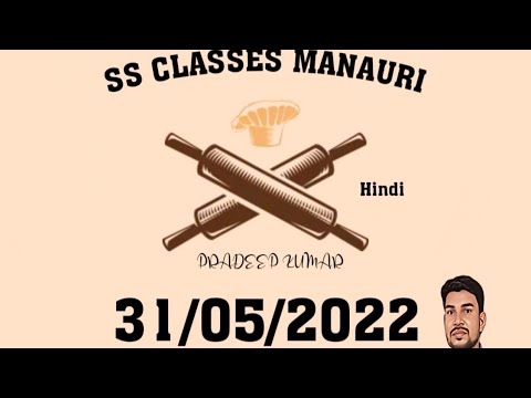फायर training