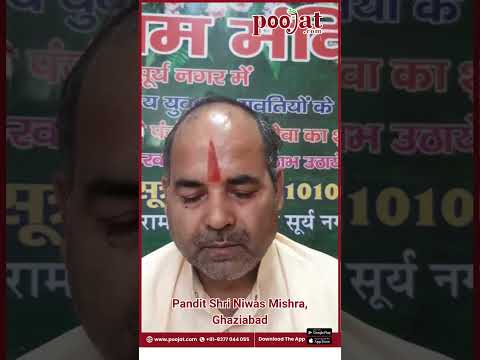 Pandit Shri Niwas Mishra, Ghaziabad