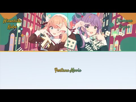 Cerise Bouquet - Fortune Movie Color Code [ROMANJI]