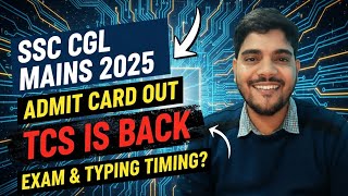 SSC CGL MAINS 2025 || ADMIT CARD OUT || TCS IS BACK #ssccgl2025 #sscmahwal #Eduquity #tcs