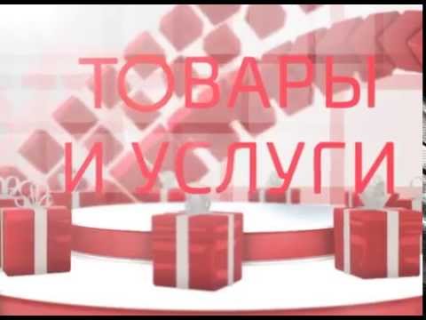 Opening