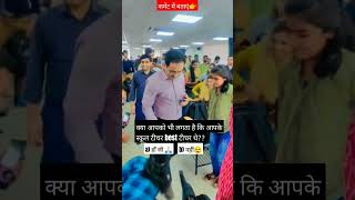 Kan Sir Grand Entry in Patna || Grand Entry #motivation #lbsnaa #upsc #shorts