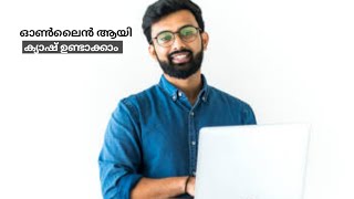 How to make money online in Malayalam video