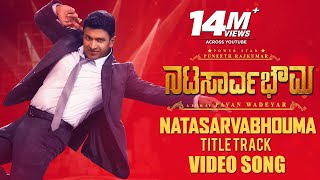 Natasaarvabhowma Title Track Full Video Song | Puneeth Rajkumar, Rachita Ram | D Imman|Pavan Wadeyar