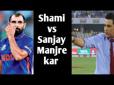 Sanjay Manjrekar talking about Mohammad Shami #controversy #shorts #icc