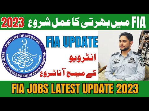 FIA Jobs update 2023 | FIA New update 2023 | FIA jobs 2023 | Pk Jobs 650