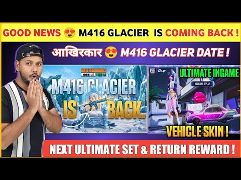 GOOD NEWS 😍 M416 Glacier Release Date | Next Ultimate Outfit Bgmi | Bgmi 4.3 Update | M4 Glacier