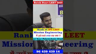 LEET Preparation Strategy 2025 | IPU LEET Preparation | Mission Engineering Review | #ipuleettest